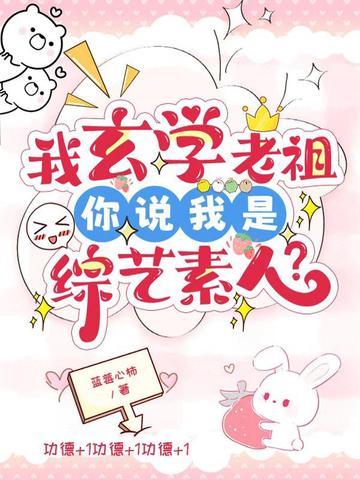 ����ѧ���棬��˵�����������ˣ�