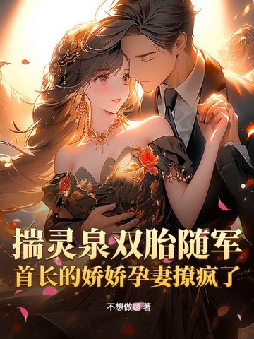 ����Ȫ˫̥������׳��Ľ��������÷���