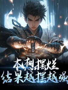 ������ã����Խ��Խǿ