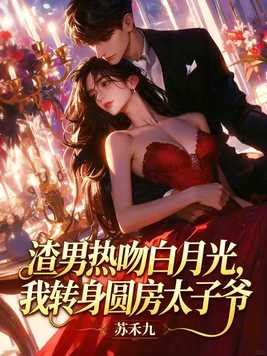 �������ǰ��¹⣬��ת��Բ��̫��ү