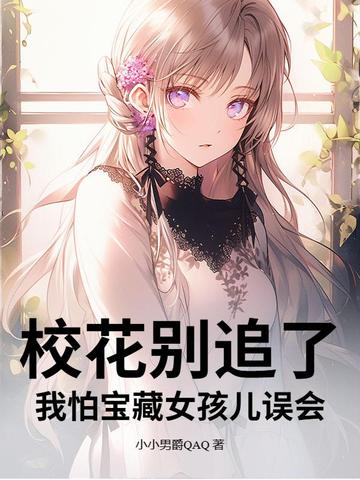 У����׷�ˣ����±���Ů�������